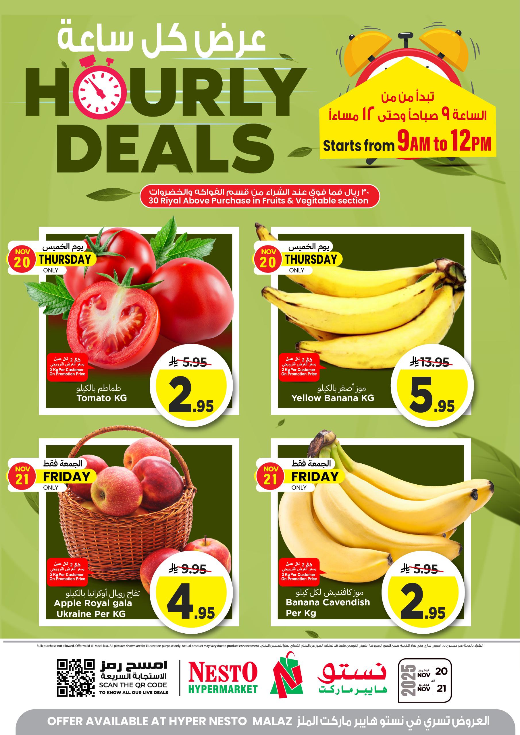 WhatsApp Image 2025-11-20 at 8.59.24 AM